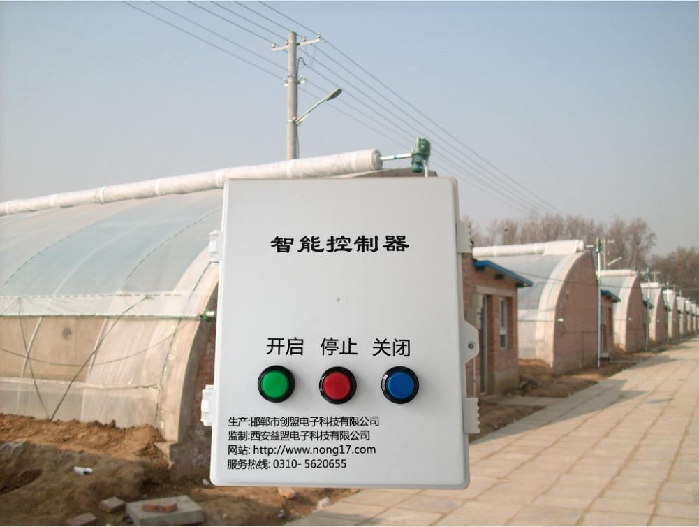 棉被安全控制器